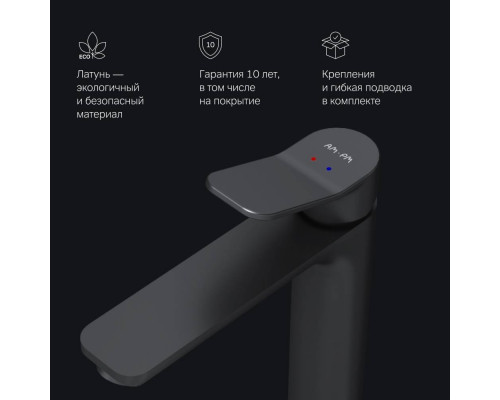 Смеситель для раковины высокий AM.PM X-Joy черный матовый F85A92022