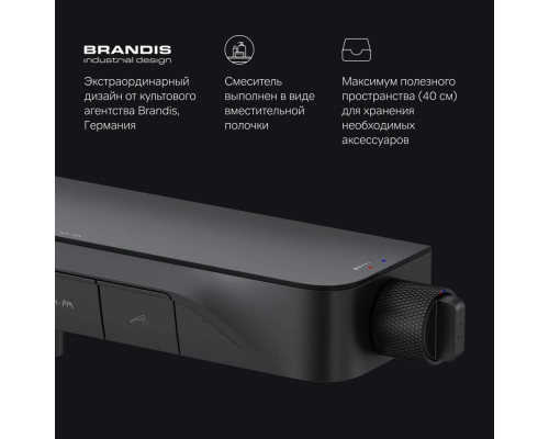 Смеситель для ванны и душа AM.PM Func черный матовый F8F10522