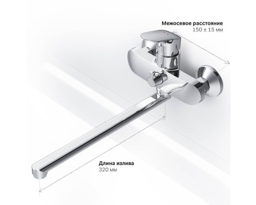 Смеситель для ванны и душа AM.PM Like с длинным изливом F8090016