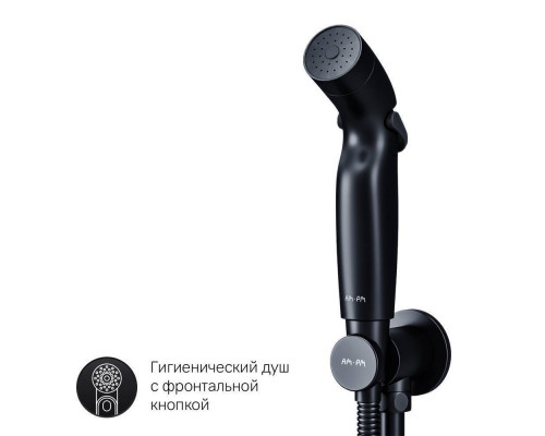 Смеситель встраиваемый с гигиеническим душем AM.PM X-Joy черный матовый F40H85A22