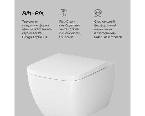 Унитаз подвесной AM.PM Gem FlashClean с сиденьем микролифт C901701SC