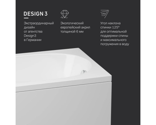 Ванна акриловая AM.PM Like 150х70 см W72A-150-070W-A2