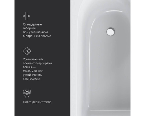 Ванна акриловая AM.PM Like 150х70 см W72A-150-070W-A2