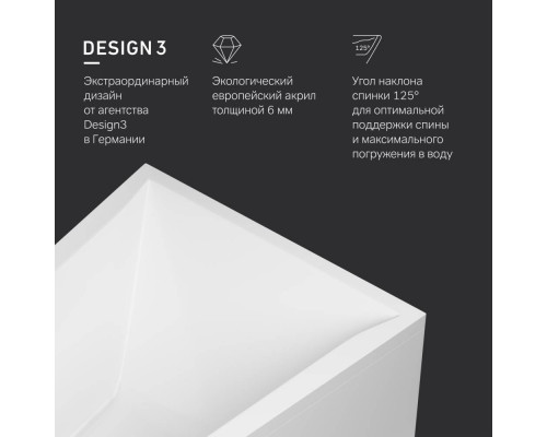 Ванна акриловая AM.PM Like 160х100 см левосторонняя W72A-160L100W-A2