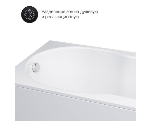 Ванна акриловая AM.PM X-Joy 150x70 см W88A-150-070W-A