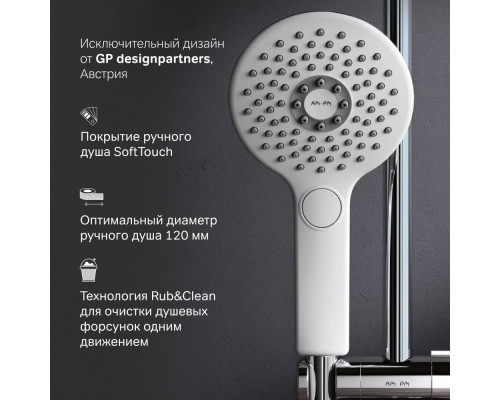 F0150A000 Душевой комплект