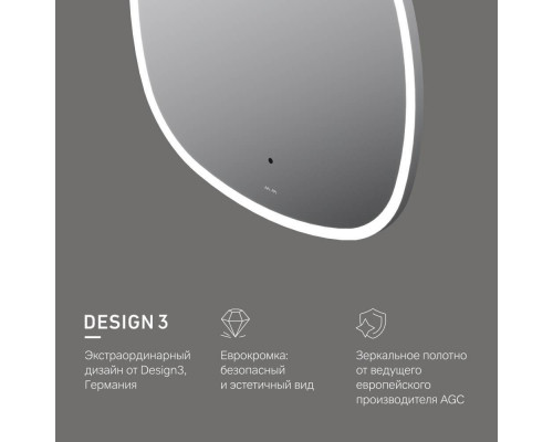 M8FMOX0651WGS Зеркало универсальное с контурной LED-подсветкой, ИК- сенсором, квадрат, 65 см