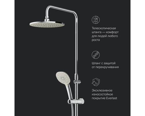 Душевая система AM.PM Spirit V2.0 ShowerSpot с термостатом F0770A500