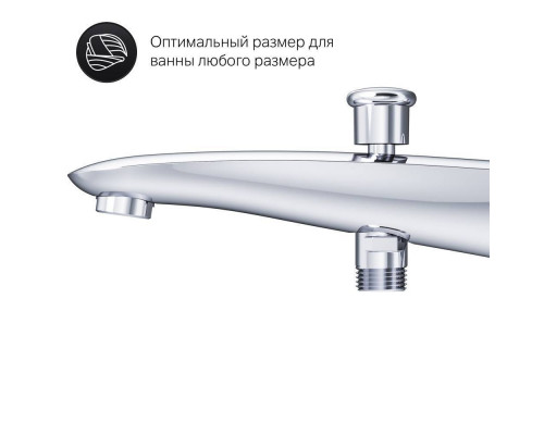 Излив на ванну AM.PM Like с переключателем на душ F8070100