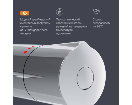 Смеситель для душа AM.PM Like с термостатом F8040000