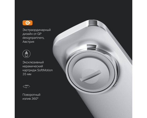 Смеситель для кухни AM.PM Gem F90A00000