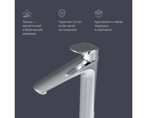 Смеситель для раковины AM.PM Like высокий F8092000