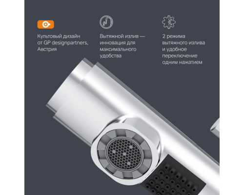 Смеситель для раковины AM.PM X-Joy с вытяжным изливом F85B02900