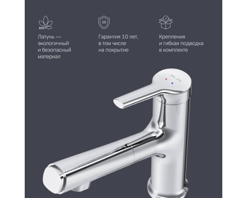 Смеситель для раковины AM.PM X-Joy с вытяжным изливом F85B02900