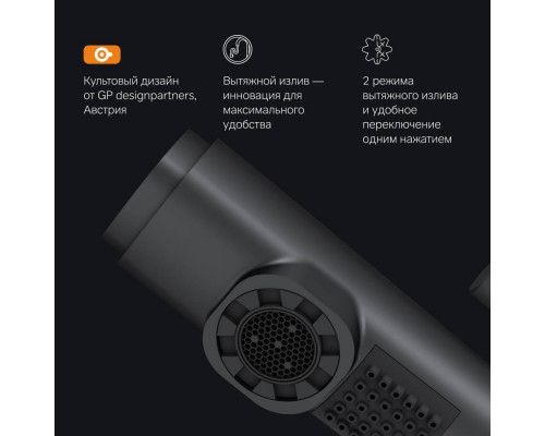 Смеситель для раковины AM.PM X-Joy с вытяжным изливом черный матовый F85B02922