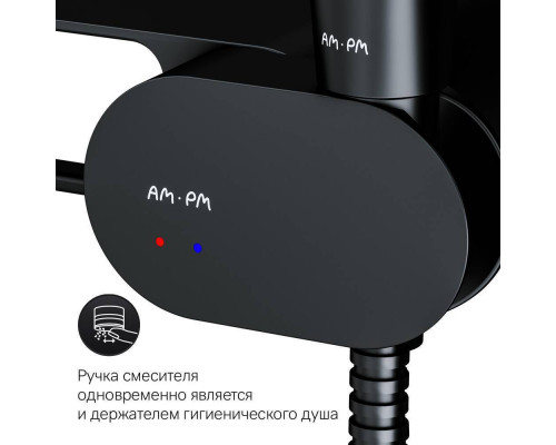 Смеситель встраиваемый с гигиеническим душем и полкой AM.PM Like черный матовый F0202622