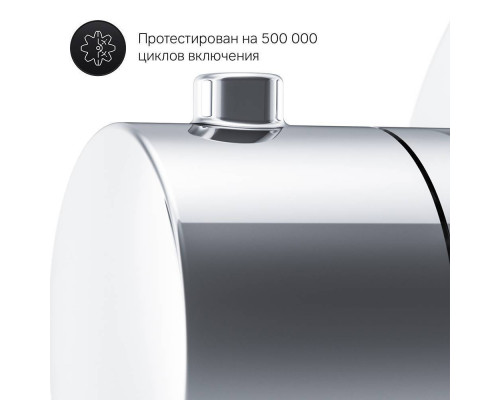 Запирающий вентиль для термостата AM.PM F0800200