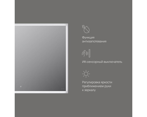 Зеркало AM.PM Spirit V2.0 80 см с LED-подсветкой и антизапотеванием M71AMOX0801SA