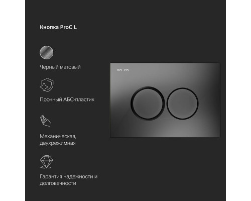 IS100138.701700 Инсталляция с подвесным унитазом FlashClean с сиденьем микролифт и клавишей
