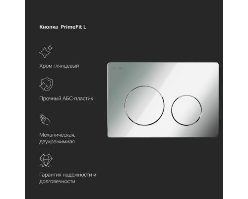 IS90151.8F1701 Инсталляция с подвесным унитазом FlashClean с сиденьем микролифт и клавишей