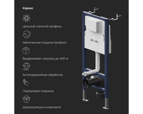 Инсталляция для подвесного унитаза AM.PM PrimeFit S с механической клавишей I012709.0201