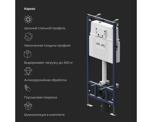 Инсталляция для подвесного унитаза AM.PM ProC S с клавишей смыва I012710.0201