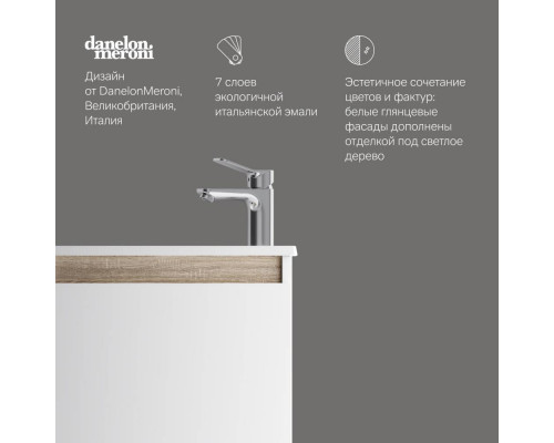 Тумба под раковину подвесная AM.PM X-Joy 45 см 1 дверца белый глянец M85AFHX0451WG