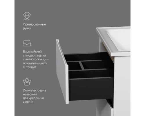 Тумба под раковину подвесная AM.PM X-Joy 55 см 2 ящика белый глянец M85AFHX0552WG