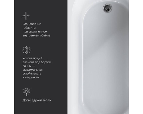 Ванна акриловая AM.PM X-Joy 180x80 см W94A-180-080W-A