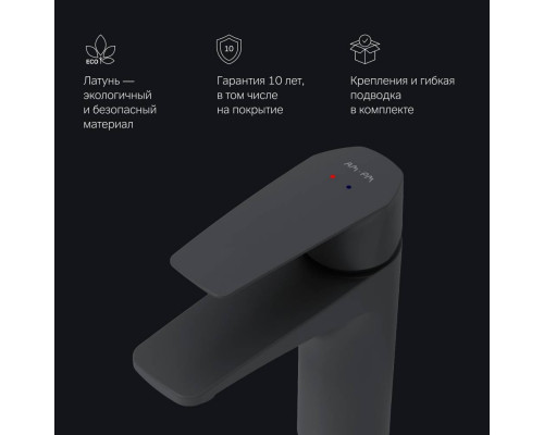 Смеситель для раковины AM.PM Gem черный матовый F90A02122