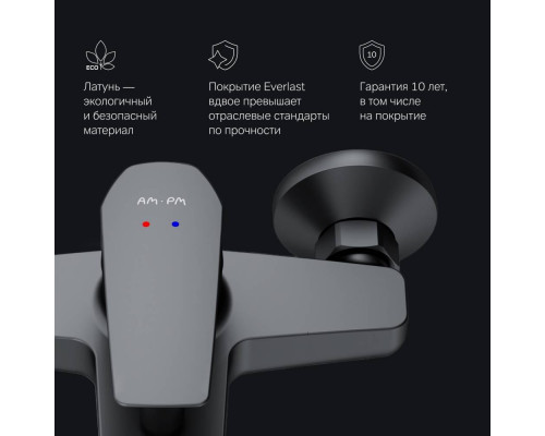 Смеситель для ванны и душа AM.PM Gem черный F90A10022
