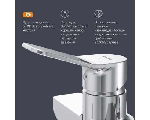 Смеситель для ванны и душа AM.PM X-Joy излив 300 мм с душевым набором F85A95000
