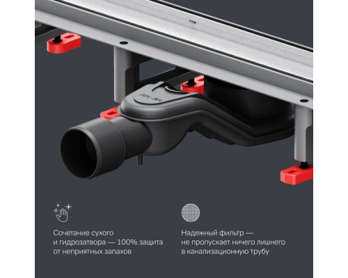 Трап для душа линейный AM.PM Masterflow Tile 60 см W01SC-U11-060-04SB