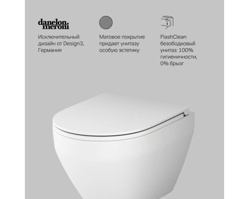 Унитаз подвесной AM.PM Spirit V2.0 FlashClean с сиденьем микролифт матовый C701700MWSC