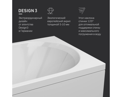 Ванна акриловая AM.PM X-Joy 150x70 см W94A-150-070W-A1