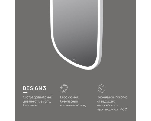 Зеркало AM.PM Func 45x86 см с LED-подсветкой и ИК-сенсором M8FMOX0451WGH