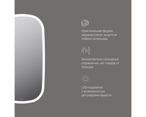 Зеркало AM.PM Func 45x86 см с LED-подсветкой и ИК-сенсором M8FMOX0451WGH