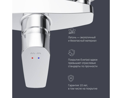 Смеситель для душа AM.PM Gem F90A20000
