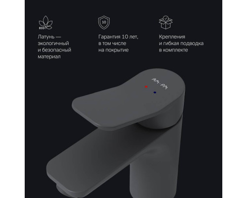Смеситель для раковины AM.PM X-Joy черный матовый F85A02122
