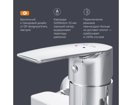 Смеситель для ванны и душа AM.PM Gem с длинным изливом и душевым набором F90A95000
