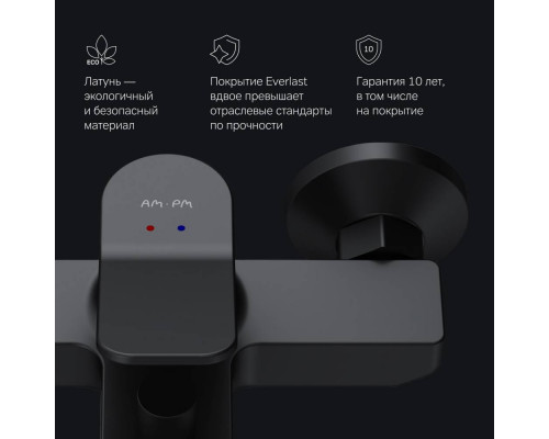 Смеситель для ванны и душа AM.PM X-Joy черный матовый F85A10022