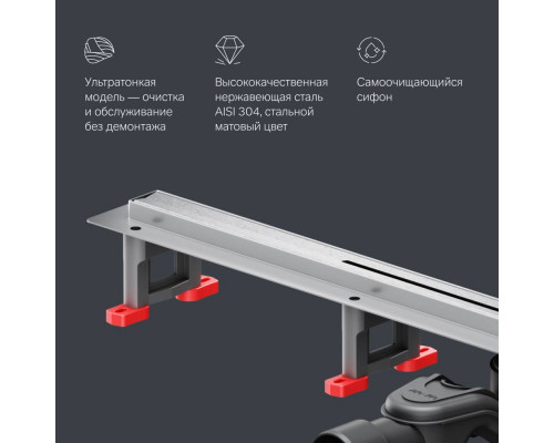 Трап для душа линейный AM.PM Masterflow Slim line 80 см W01SC-S11-080-05SB