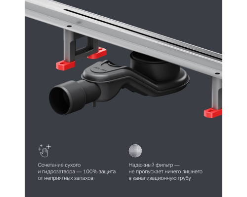 Трап для душа линейный AM.PM Masterflow Slim line 80 см W01SC-S11-080-05SB