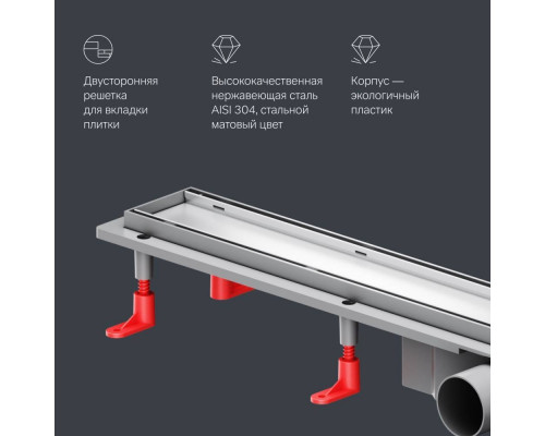Трап для душа линейный AM.PM PrimeFlow универсальный затвор Tile 80 см W02SC-U11-080-04SB
