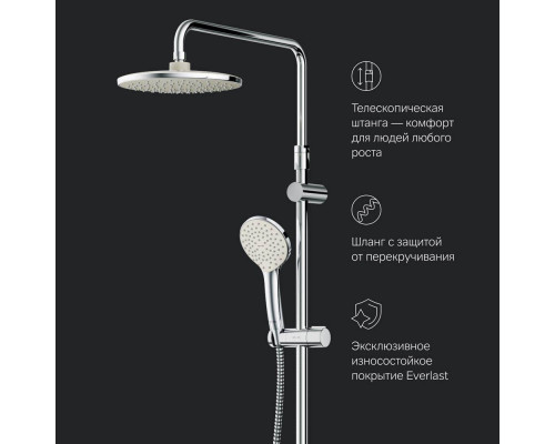 Душевая система AM.PM X-Joy F0785C800