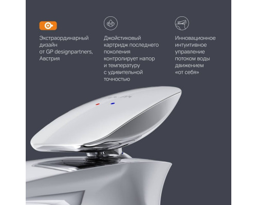 Смеситель для раковины AM.PM Spirit V2.0 F70A02100