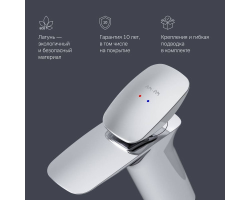 Смеситель для раковины AM.PM Spirit V2.0 F70A02100