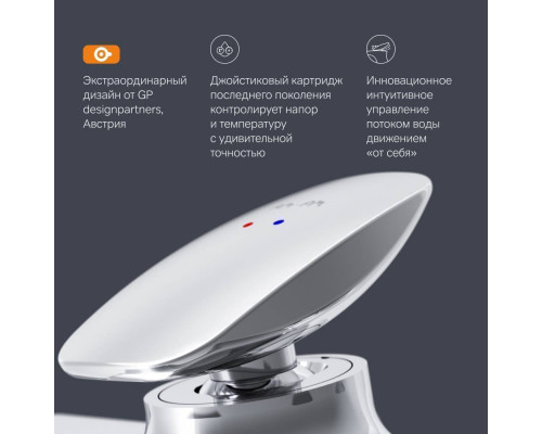 Смеситель для раковины AM.PM Spirit V2.0 высокий F70A92000