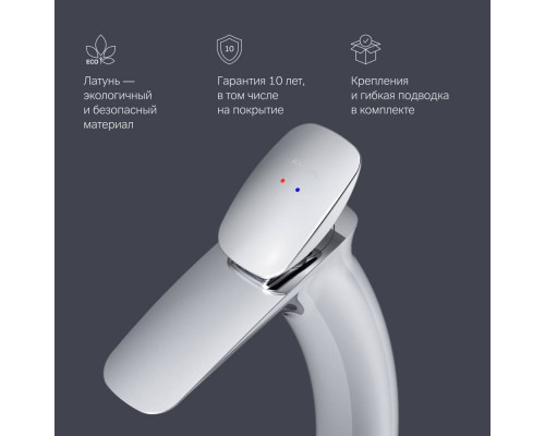 Смеситель для раковины AM.PM Spirit V2.0 высокий F70A92000