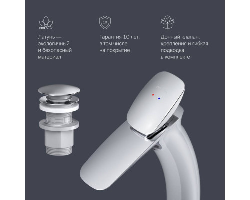 Смеситель для раковины AM.PM Spirit V2.0 высокий с донным клапаном F70A92200